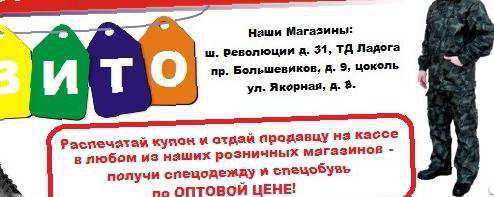 Ботинки Профи утепленные 45 размер Невинномысск