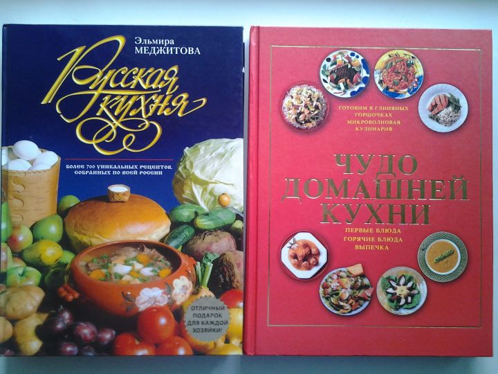 Популярные книги по кулинарии Невинномысск