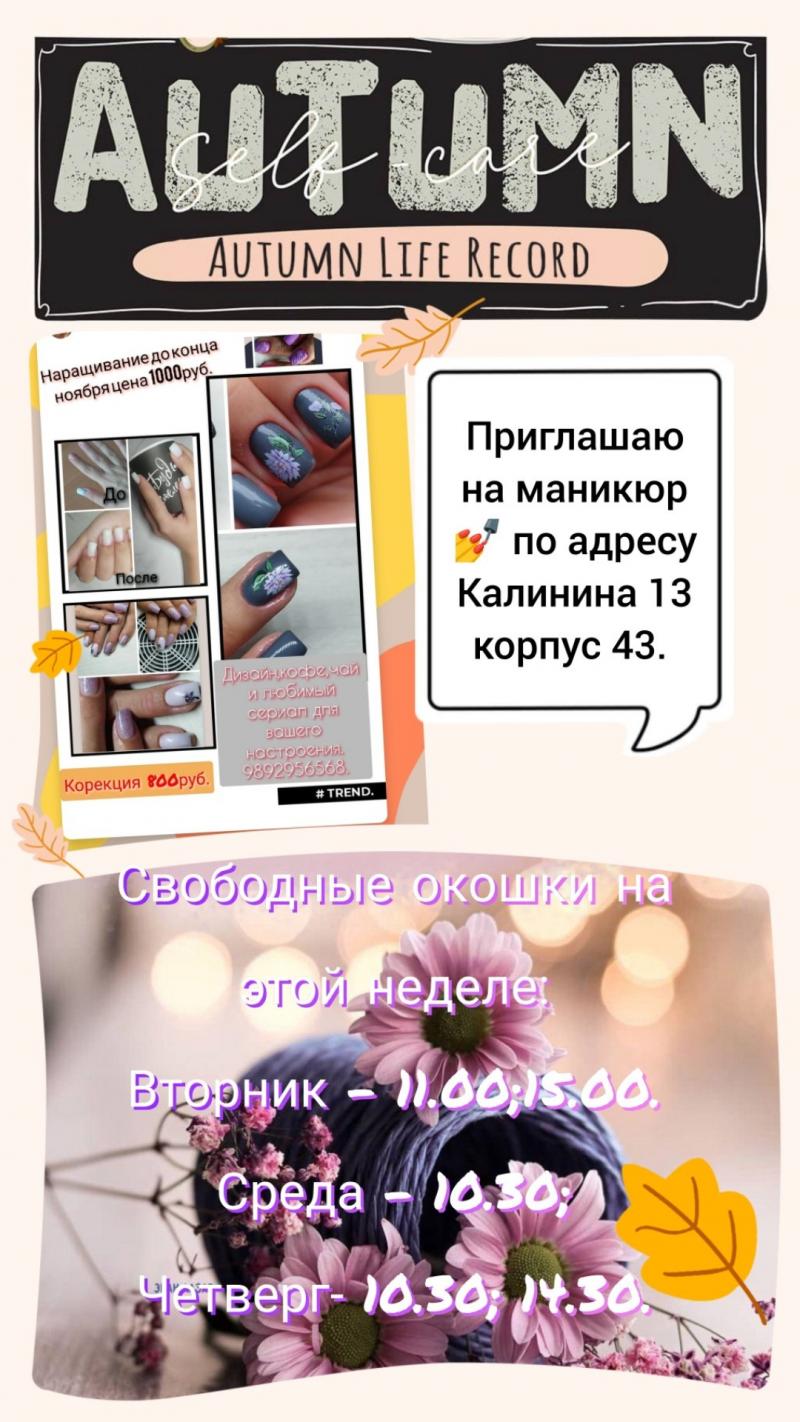 Ищу модели для скорости Краснодар