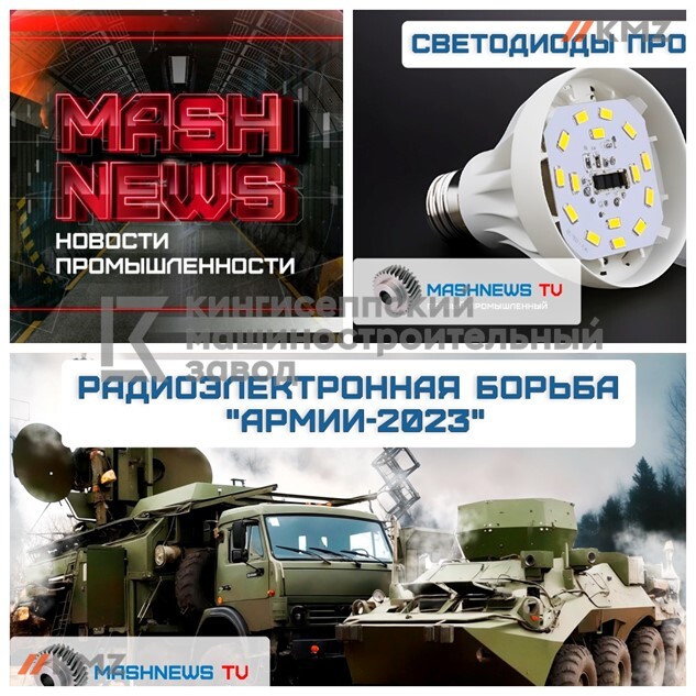 показатели Mashnews.ru за 2023 год