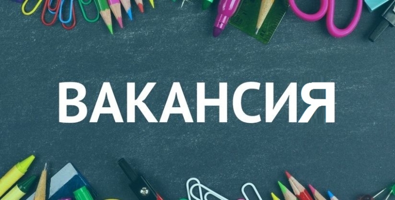 Автор студенческих работ